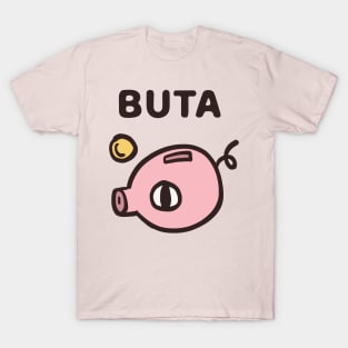 BUTA - Cryptic Nihongo - Cartoon Pig with Japanese T-Shirt